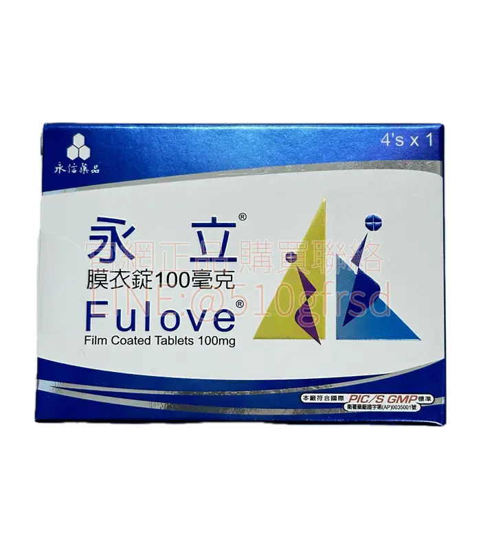永信永立膜衣錠 100mg每盒 4 錠 國產威而鋼，找回從容不迫的親密時光